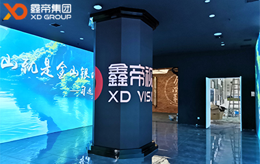 湖北恩施文化旅游智慧展示中心創(chuàng)意LED顯示項(xiàng)目